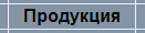 http://www.ipaar-poliv.ru/catalog/